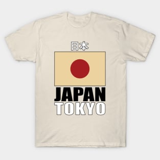 Flag of Japan T-Shirt